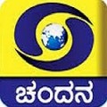 DD9 Chandana (Kannada)